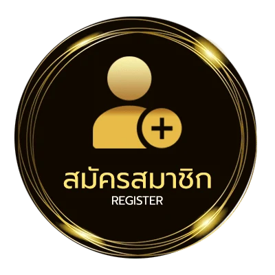 สมัครง่าย 888 บอล ไม่ถึง 1 นาที